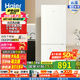 Haier/海爾冰箱小型迷你雙開(kāi)門178/180升兩門家用電冰箱 宿舍雙門 BCD-180LHC200GL  二級(jí)能效