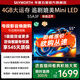 創(chuàng  )維電視55A3F 55英寸電視機144Hz高刷4+32G 55吋4K液晶游戲智能平板 家電國家補貼20% 以舊換新 55英寸