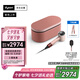 戴森（DYSON）HD16 智能吹風(fēng)機(jī) Supersonic 電吹風(fēng) 負(fù)離子 速干護(hù)發(fā)  HD16山櫻粉色 七夕情人節(jié)禮物