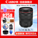 佳能（Canon） RF24-105mm F4L IS USM 微單全畫幅大光圈 變焦拆機鏡頭 官方標配【含遮光罩+收納包】 【贈攝影教程+后期軟件+延?！? title=