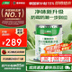 三棵樹漆乳膠漆JC竹炭防霉防潮凈味二合一墻面漆油漆涂料18L【京倉白漆】