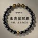 杭州靈隠黑曜石手串三合生肖手鏈大珠子男女情侶款七夕情人節(jié)禮物 生肖【鼠】千手觀音【已過香】 珠徑14mm【手圍18-19左右】