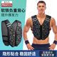 PROIRON普力艾 負重背心腰帶沙袋隱形沙衣跑步馬甲軟鐵運動(dòng)裝備 8KG