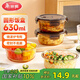 美麗雅玻璃飯盒圓形630ml 上班族帶飯可微波爐加熱 高硼硅保鮮便當盒