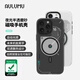 奧魯姆AULUMU A16 適用蘋果iPhone16Pro 全包半透明夜光磁吸手機(jī)殼 雙透散熱 專用MagSafe保護(hù)殼 半透灰