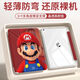 FAROY【孫穎莎同款】華為matepadair平板殼13.2帶筆槽Pro亞克力12.2馬里奧11.5S輕薄防彎se3+Y折pro11 【超級馬里奧-內置筆槽】Y折彩繪 MatePadSE11英寸（2024款）