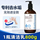 BCL 玻璃浴室清潔乳水垢清潔劑家用衛(wèi)生間淋浴房玻璃清潔劑 淋浴房玻璃清潔乳800gX1瓶
