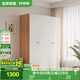 全友家居簡約奶油風(fēng)四門衣柜次臥室家用靠墻落地柜子成品衣櫥國家補(bǔ)貼
