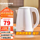 格來德 （Grelide） 電熱水壺小功率學(xué)生宿舍燒水壺304不銹鋼車載電水壺雙層防燙熱水壺自動(dòng)斷電煮水壺插電加熱可燒水 1.2L 白色-600W-1206A1