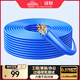 綠聯(lián)六類(lèi)網(wǎng)線(xiàn)千兆【0.57±0.008mm純銅線(xiàn)芯】CAT6類(lèi)非屏蔽雙絞線(xiàn) 家裝POE監控裝修布線(xiàn)工程箱線(xiàn) 30米