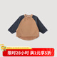 巴厘小豬【反季清倉(cāng)】?jī)和L(zhǎng)袖T恤2025新款春季男童撞色洋氣體恤寶寶春裝 琥珀黃 90