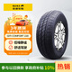 佳通(Giti)輪胎165/70R14 81H  220 適配 寶駿310/雨燕/東風(fēng)小康K07S