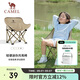 駱駝（CAMEL）戶外兒童月亮椅凳折疊便攜沙灘椅野餐釣魚椅露營寫生椅子 卡其色
