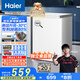 海爾（Haier）100升低霜小冰柜家用商用 冷藏柜冷凍柜兩用冰柜京東自營小型冰箱小型冷柜BC/BD-100GHW9D國家補貼