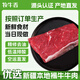 牧牛香新疆原切牛里脊 凈重4斤 整條新鮮牛肉 生鮮食材國產(chǎn)褐牛源頭直發(fā)