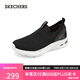 斯凱奇（Skechers）七夕禮物女鞋夏季懶人一腳蹬健步鞋透氣休閑鞋運(yùn)動(dòng)鞋跑步鞋117440