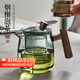 八千行泡茶壺玻璃茶水分離2024新款過(guò)濾茶具懶人泡茶神器沖沏分茶耐高溫