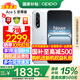 OPPO【國家補貼】一加 Ace 5 至尊版 新品手機 風(fēng)馳游戲內核 天璣9400+旗艦芯 oppo游戲電競性能手機 16+512G 清風(fēng)藍