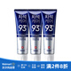 麥迪安Median 麥迪安93牙膏藍色【沃爾瑪】 120g*3支