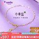 薇笑珠寶18K黃金手鏈女彩金四葉草手飾輕奢情人節禮物送女友老婆生日紀念 K黃