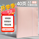 晨光（M&G）A3/40頁資料冊對折款學(xué)生試卷收納冊活頁插袋畫稿袋文件冊試卷收納包風(fēng)琴包粉色ADM945K7