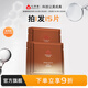 心清堂煥顏面膜25ml補水保濕控油抗皺緊致適用油性肌膚男女通用 煥顏面膜15片（散）