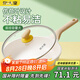 炊大皇煎鍋平底鍋 麥飯石色不粘鍋多功能易潔少油煙煎鍋24cm 電磁爐通用