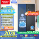 澳柯瑪（AUCMA）632升雙開(kāi)門(mén)對開(kāi)門(mén)家用大容量囤貨電冰箱風(fēng)冷無(wú)霜一級能效雙變頻節能低噪BCD-632WPNE國家補貼20%