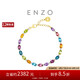 周大福ENZO 彩虹誓約18K金鑲多彩寶石鉆石手鏈 EZV8785 17.5cm