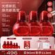 米加2.0氣泡油精華油以油養(yǎng)膚保濕補(bǔ)水修護(hù)抗氧90ml