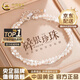 中國黃金（CHINA GOLD）珍珠手鏈女碎銀子手鏈輕奢碎銀幾兩手串七夕情人節(jié)生日禮物送女友 【七夕甄選禮物】珍珠碎銀子手鏈【品牌禮盒】