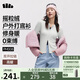 蕉下（beneunder）搖粒絨雙開(kāi)拉鏈上衣女修身彈力保暖冬季內搭打底衫PM008