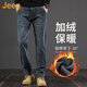 JEEP美國正品高端牛仔褲秋冬新款男士寬松直筒彈力商務(wù)休閑長(cháng)褲子春秋 藍灰色 加絨 【專(zhuān)柜同款】 33 【適合150斤左右】