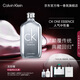 卡爾文克雷恩（Calvin Klein）CK ONE ESSENCE卡雷優(yōu)中性濃香水100ml 生日節(jié)日禮物送女友老婆