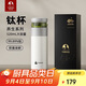特美刻（TOMIC）保溫杯男茶水分離水杯陶瓷內膽鈦茶隔車載泡茶杯開學教師節(jié)禮物