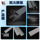 yilangqiaojia一朗橋架 常規防火噴塑槽式橋架100*100 各種強電弱電鍍鋅走線(xiàn)槽