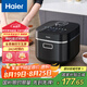 海爾（Haier）電飯煲【國(guó)家補(bǔ)貼】電飯鍋4L晶鉆厚釜內(nèi)膽全息觸控屏3-8人多功能微壓家用智能電飯煲JC2S4020