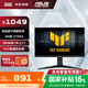 華碩（ASUS）TUF電競小金剛27英寸顯示器VG27AQL3A 高刷新率 FastIPS屏內置音響 VG27AQML1A-W顯示器RA 【VG27AQ5A】27英寸 2K 210Hz