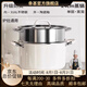 幸甚日本品牌316不銹鋼湯鍋加深雙耳燉鍋無涂層蒸鍋燃?xì)怆姶艩t通用 【3-5人】陶鋼一體湯鍋+蒸籠 24cm