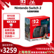 Nintendo Switch 任天堂新品 NS Switch2 新款港版游戲主機(jī) NS二代家用游戲機(jī) 港版現(xiàn)貨 Switch2 馬里奧同捆套裝