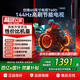創(chuàng)維電視T60D 144Hz高刷電視2+32GB四重健康超薄護(hù)眼電視機(jī)S60同款一級能效國家補(bǔ)貼 55英寸65英寸 60英寸