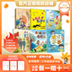 萬(wàn)物復(fù)書(shū)25秋三年級(jí)念書(shū)的孩子想飛的課桌 兩個(gè)小八路烽火少年 小布頭奇遇記名家名篇 木偶奇遇記經(jīng)典名譯版 兔子坡名譯彩繪版 成語(yǔ)故事精編趣味版正版贈(zèng)導(dǎo)讀單 三年級(jí)6本組合+導(dǎo)讀單