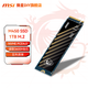 微星（MSI）SSD固態(tài)硬盤(pán) M450 M470PRO 1T 2TPCIe4.0 TLC原廠(chǎng)顆粒 nvme協(xié)議 筆記本臺式機組裝電腦通用 M450 1TB