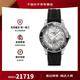 萬寶龍（MONTBLANC）手表男 1858系列自動(dòng)機(jī)械冰海日歷潛水腕表男表41mm 膠帶灰盤133628（原130807）