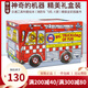 英文原版 神奇的機器 Amazing Machines Big Truckload of Fun 盒裝14冊 精裝全彩圖畫(huà)書(shū) 消防車(chē) 飛機 火箭 交通工具科普繪本 綠山墻 . 綠山墻圖書(shū)