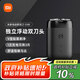 米家電動(dòng)剃須刀S100【便攜出游】小米刮胡刀 旋轉(zhuǎn)雙刀頭家庭可用 90分鐘續(xù)航Type-C快充  七夕禮物