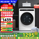 美菱（MeiLing）10公斤全自動(dòng)滾筒帶烘干洗衣機纖薄箱體自由嵌入巴氏除菌洗除螨洗節能省電一級能效 G100M14528BH【洗烘一體】極地白