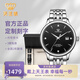 天王（TIAN WANG）男手表鋼帶自動(dòng)機械表商務(wù)防水情侶腕表七夕情人節禮物送男友5876 【皮帶禮盒套裝】黑盤(pán)男表