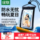 綠聯(lián) 手機(jī)防水袋可觸屏 防水套游泳漂流潛水溫泉掛脖手機(jī)套外賣騎手防雨水大號(hào)手機(jī)袋適用蘋果安卓手機(jī) 曜石黑【30米深度防水+靈敏觸控】升級(jí)五層密封