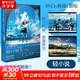 鈴芽之旅 日本原作動(dòng)漫小說(shuō) 精裝 新海誠繼《你的名字》《天氣之子》又一新作 簡(jiǎn)體中文版 天聞角川 【小說(shuō)版】通往夏天的隧道再見(jiàn)的出口 贈周邊